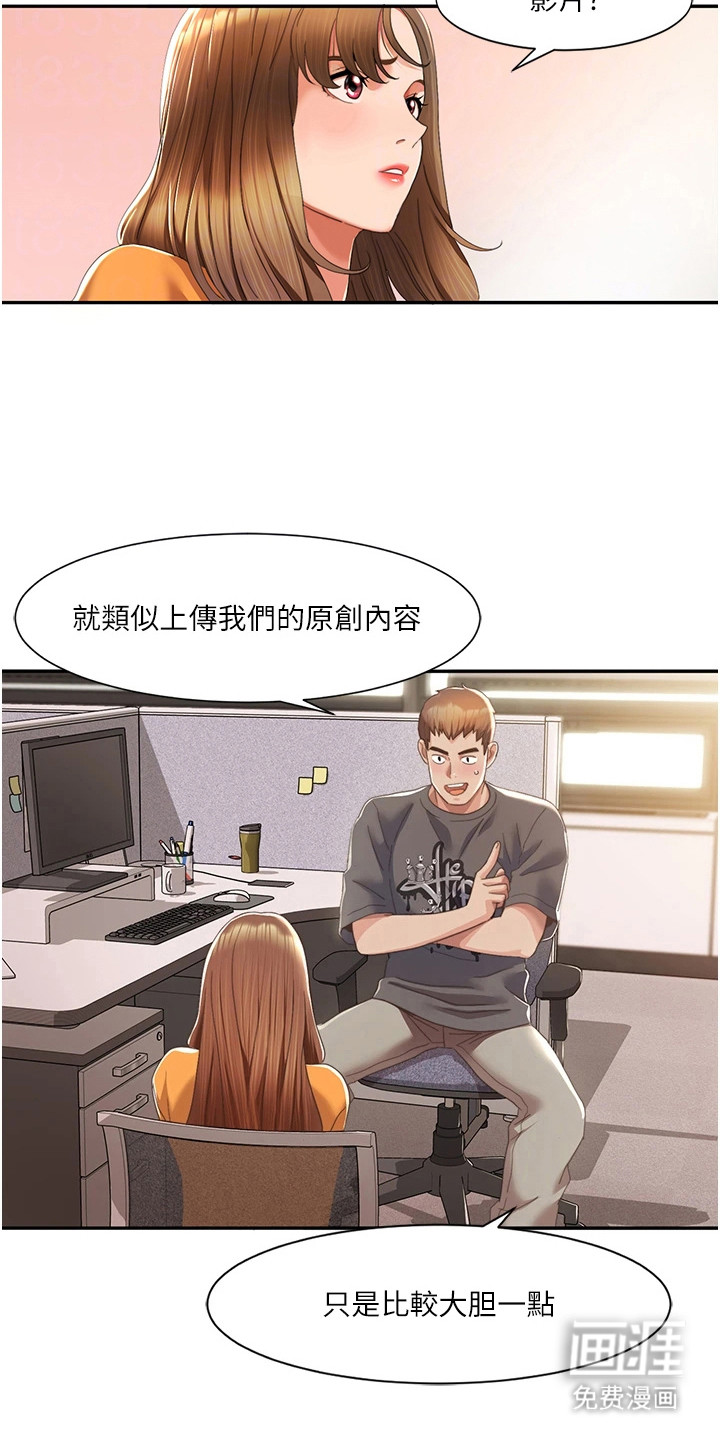 第10话：第10章： 准备工作预览分镜