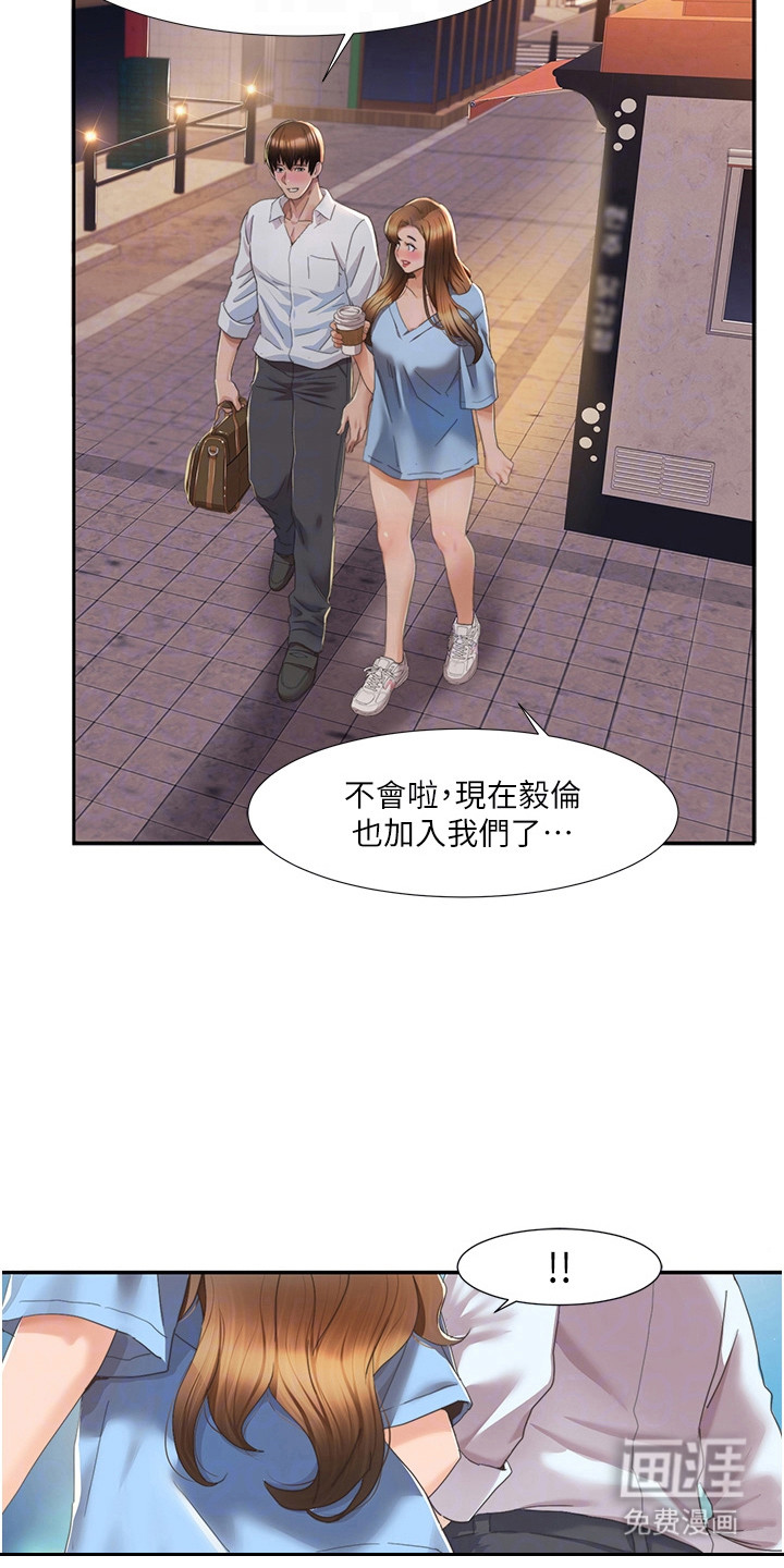 第14话：第14章：积极参与预览分镜