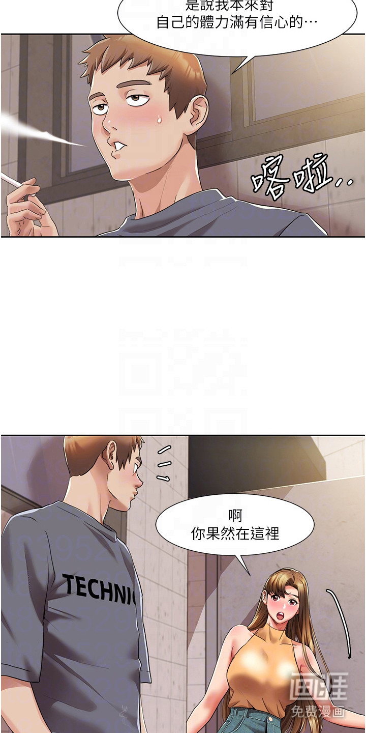 第16话：第16章：隐隐记得预览分镜