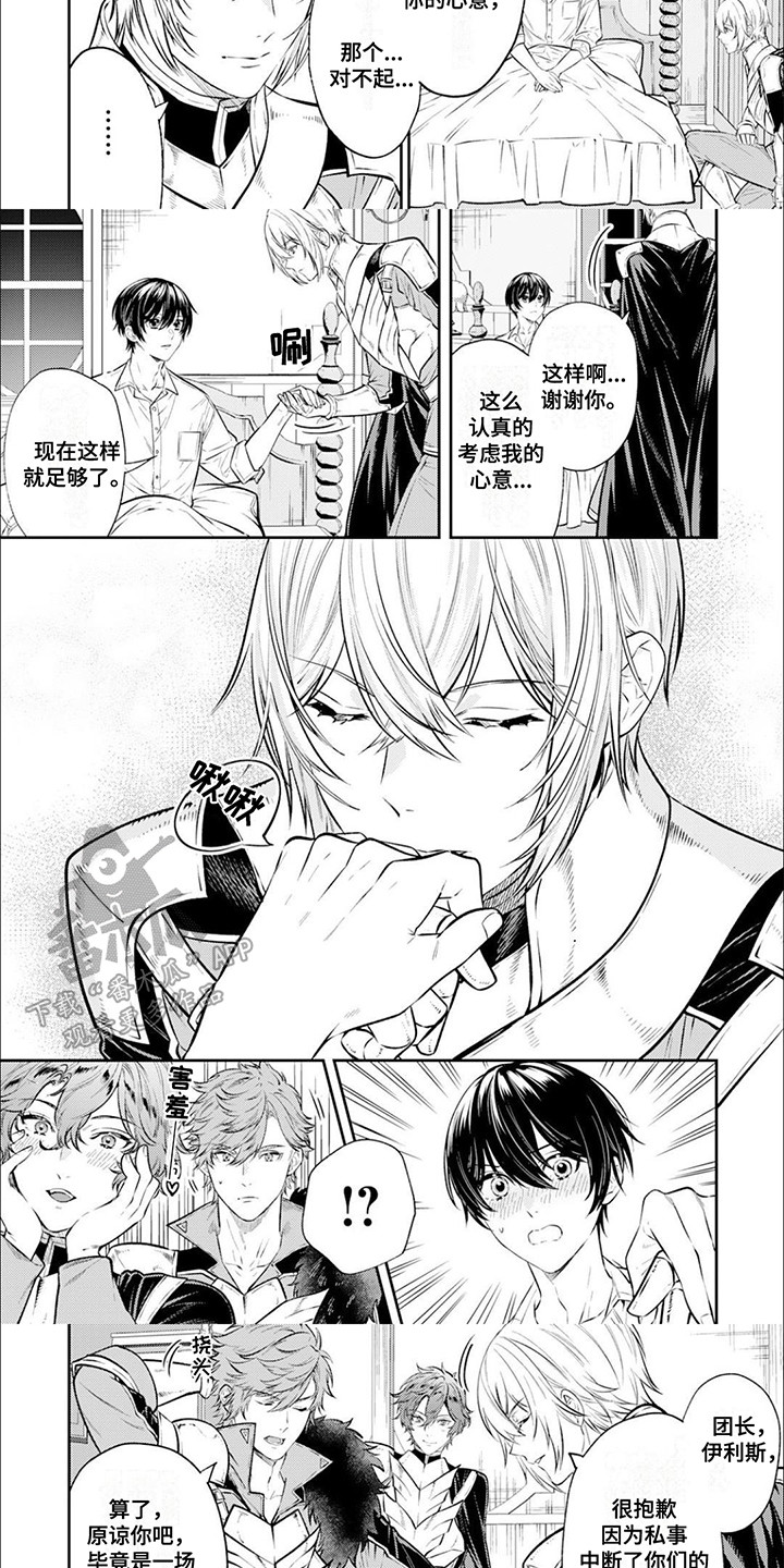 第15话：第15章：想保护他们预览分镜