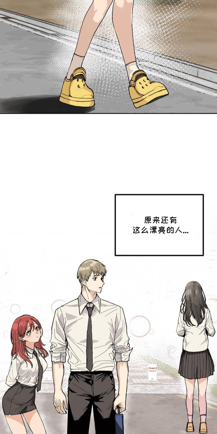 第1话：第1章：一见钟情预览分镜