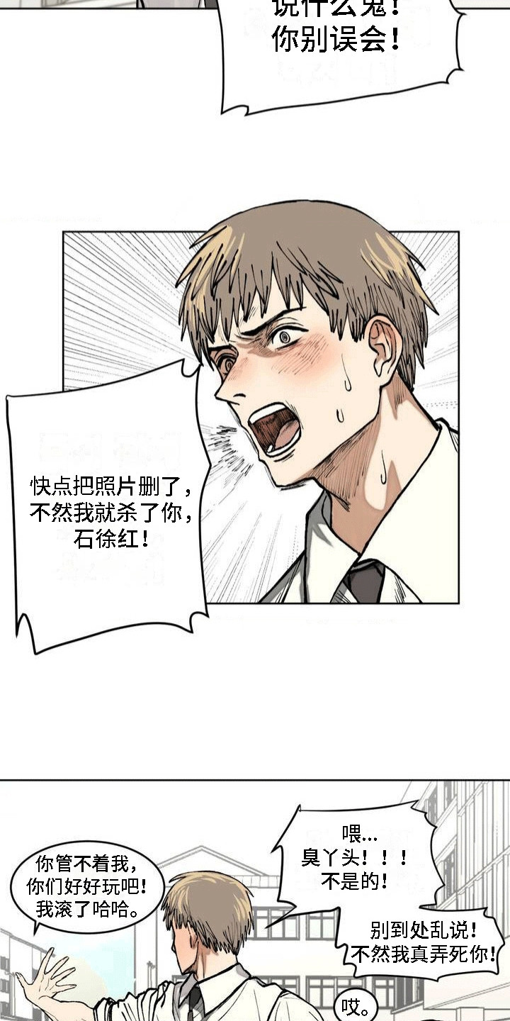 第4话：第4章：牵手预览分镜