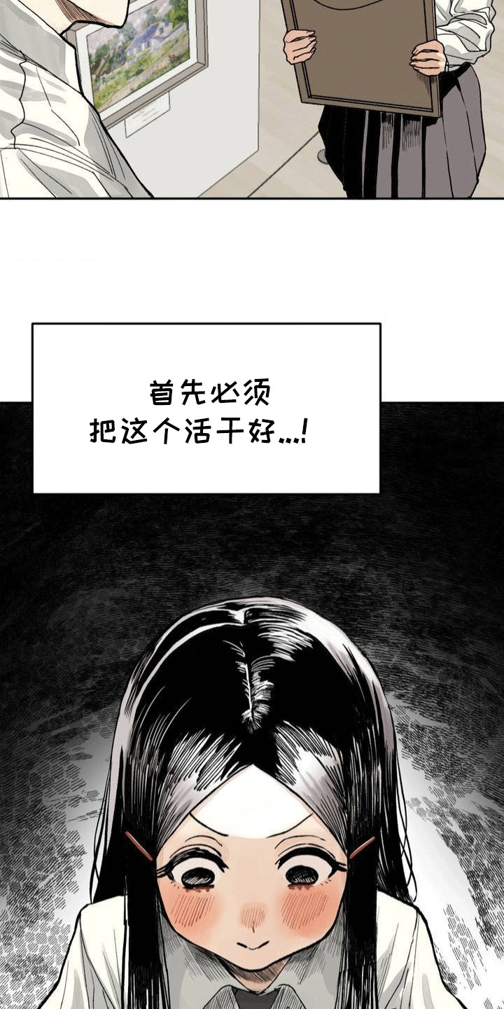 第6话：第6章：失误预览分镜