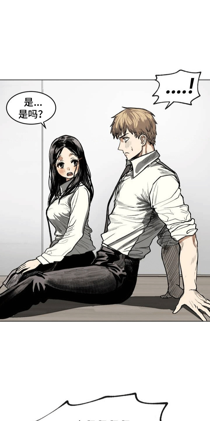 第7话：第7章：状况不断预览分镜