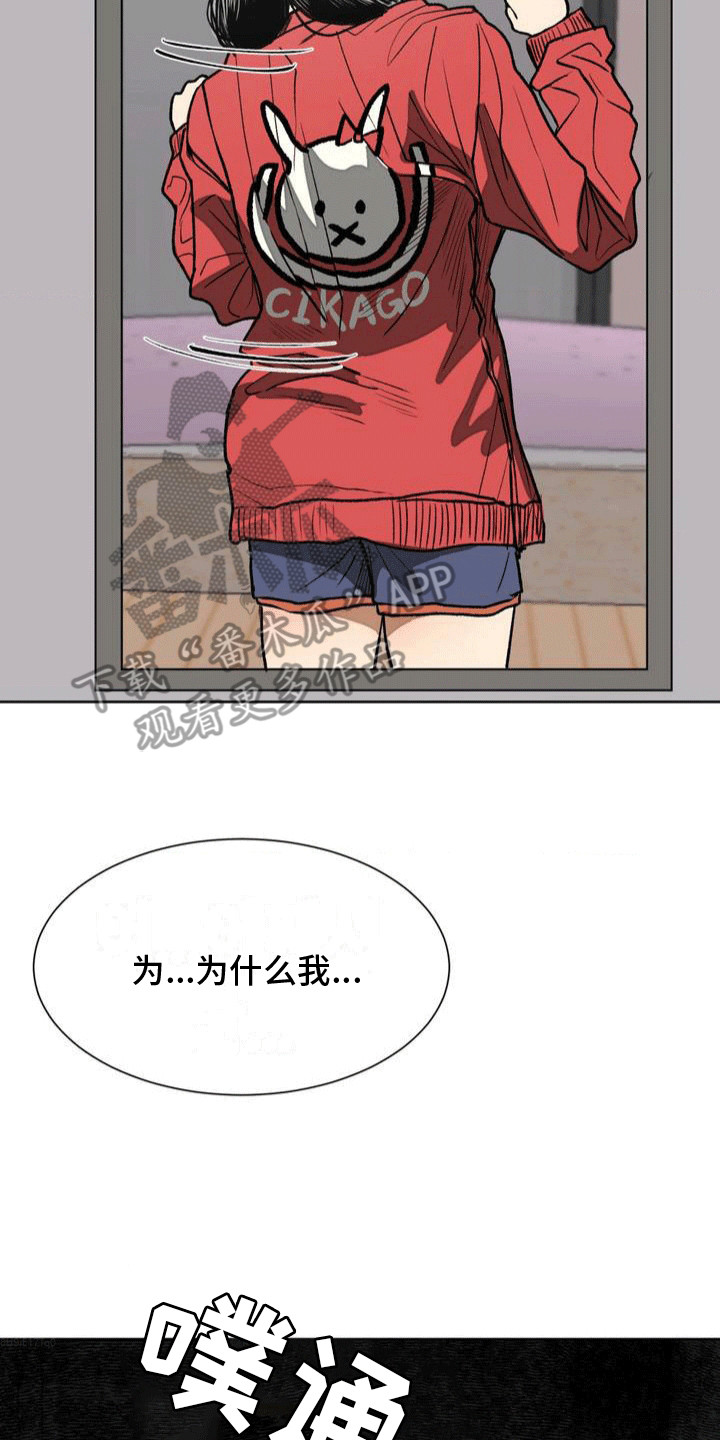 第9话：第9章：纠结预览分镜