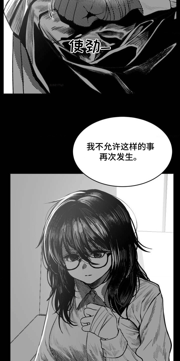 第14话：第14章：没有任何改变预览分镜