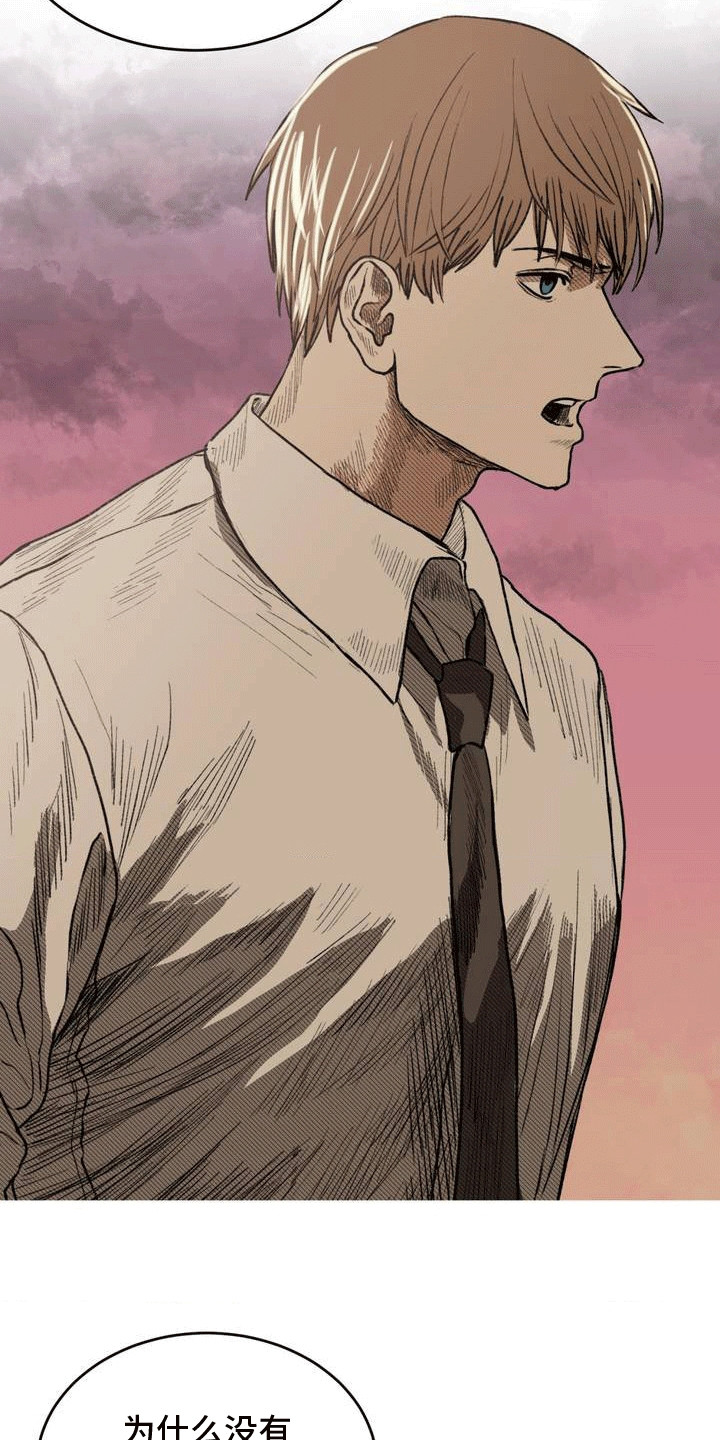 第17话：第17章：逃避预览分镜