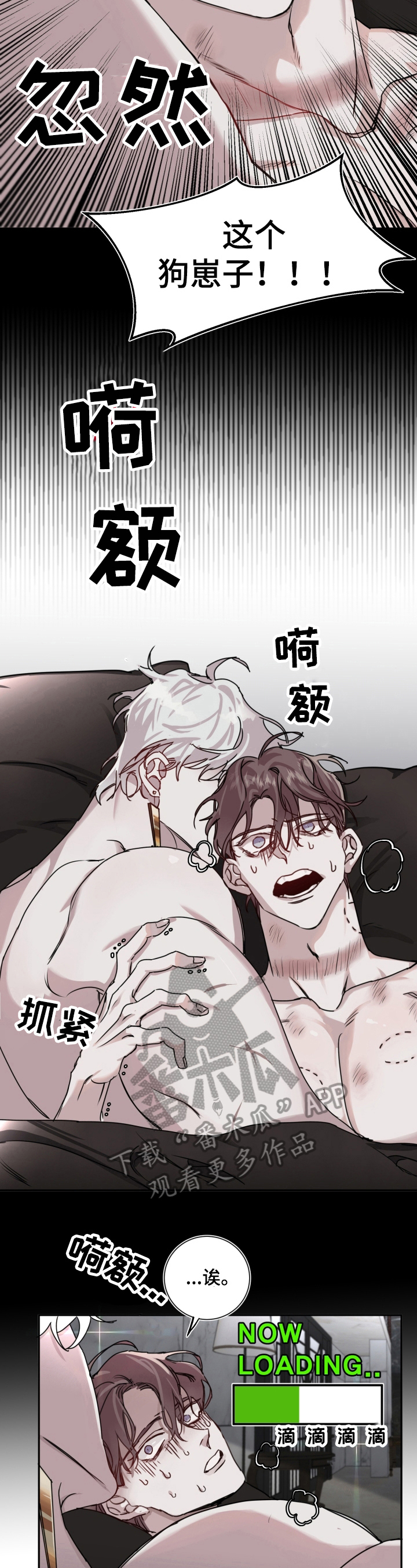 第9话：第9章：威胁预览分镜