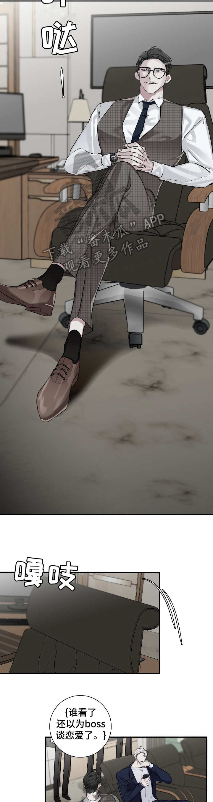 第17话：第17章：故意预览分镜