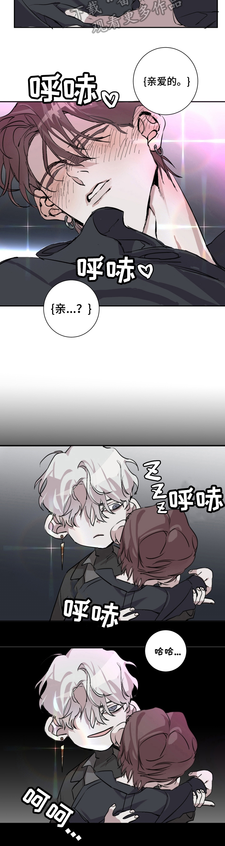 第6话：第6章：绑架预览分镜