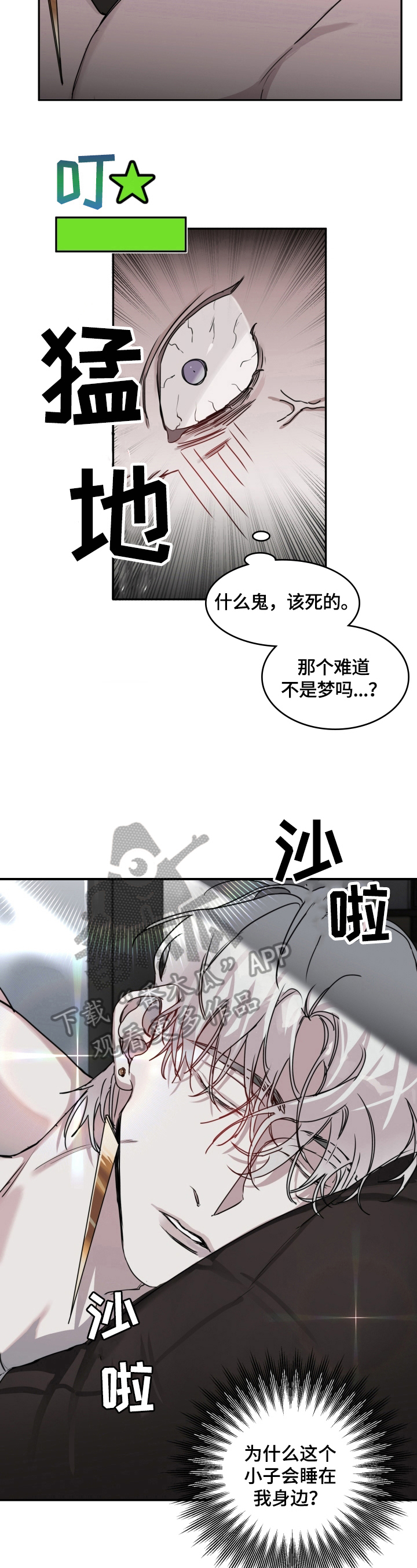 第10话：第10章：威胁预览分镜