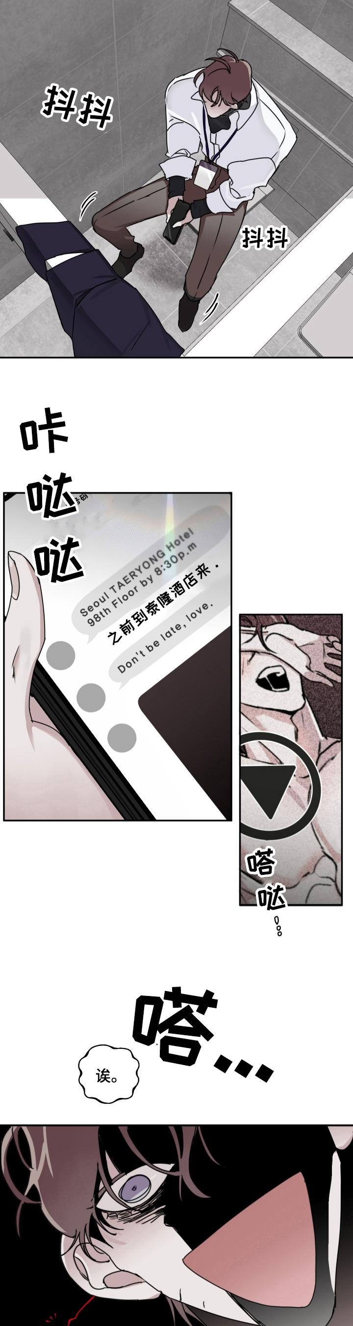 第12话：第12章：礼物预览分镜