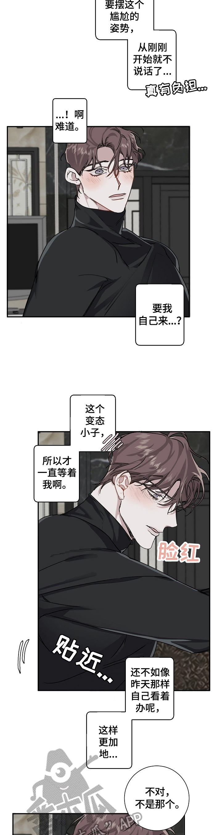 第15话：第15章：心情好预览分镜