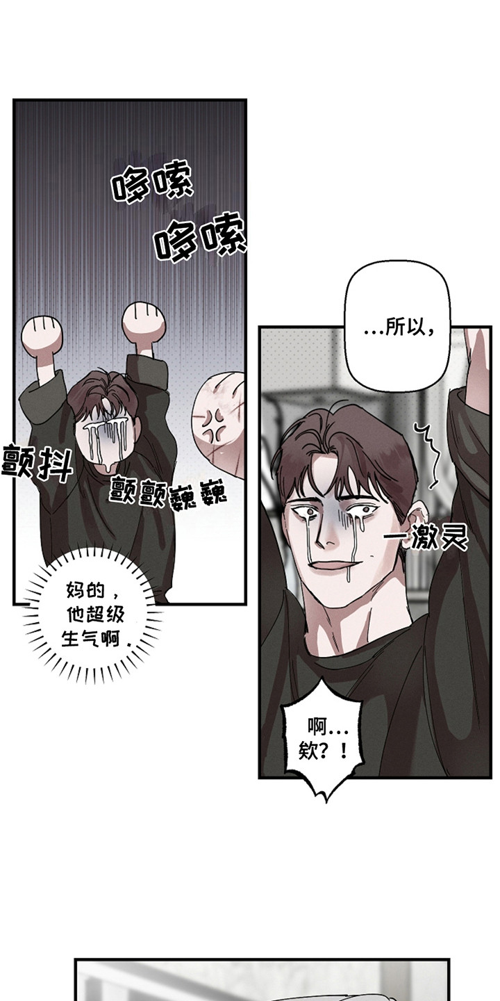 第36章:【第二季】表情包