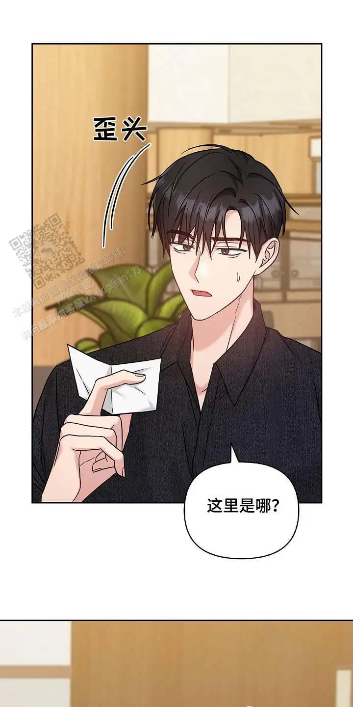 我的家
