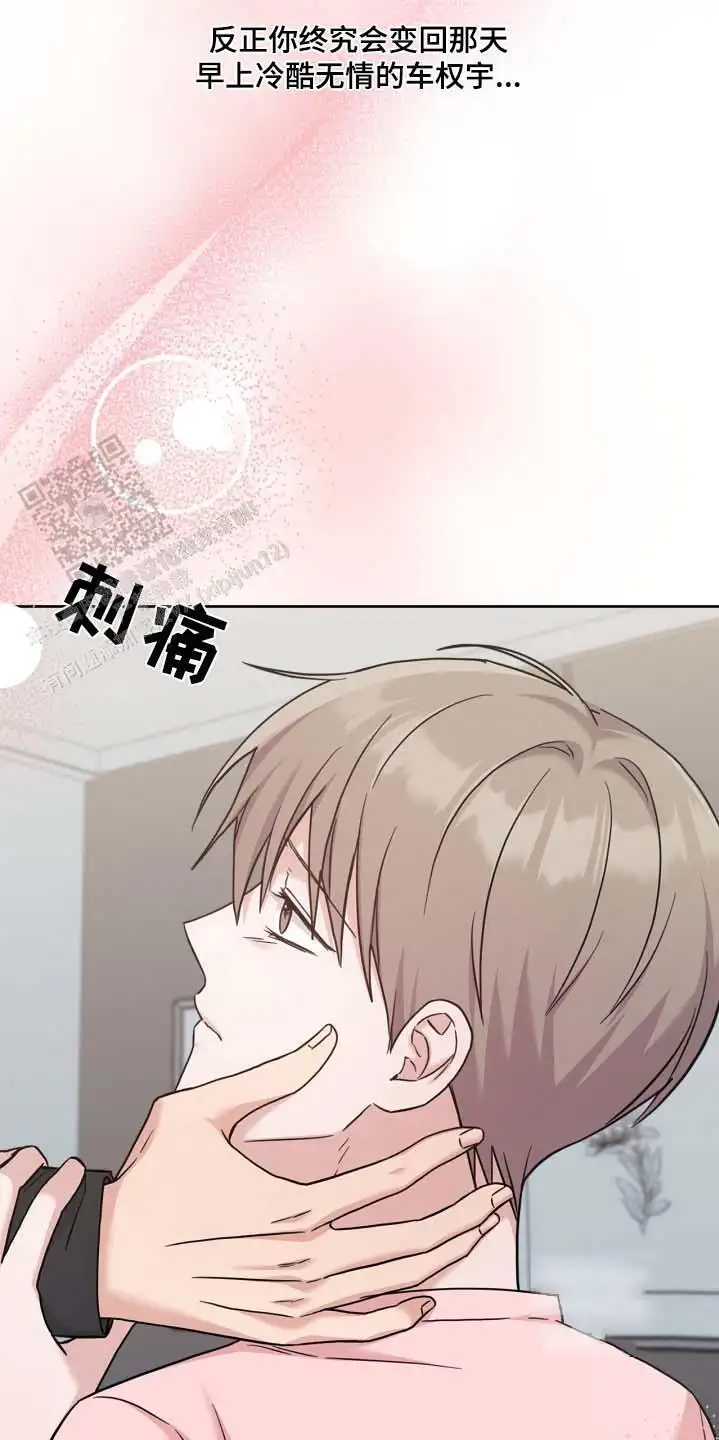 不要这样
