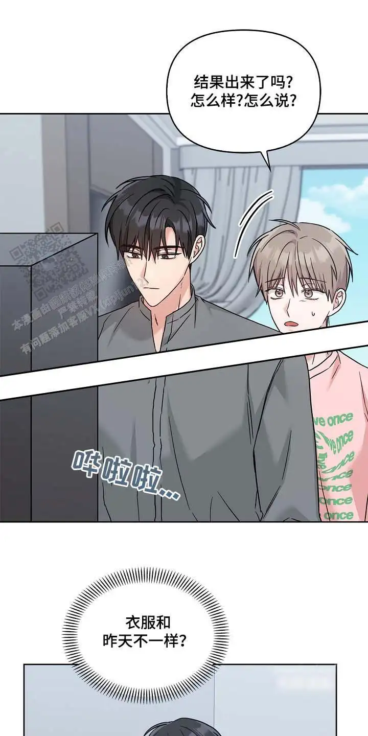 这么突然