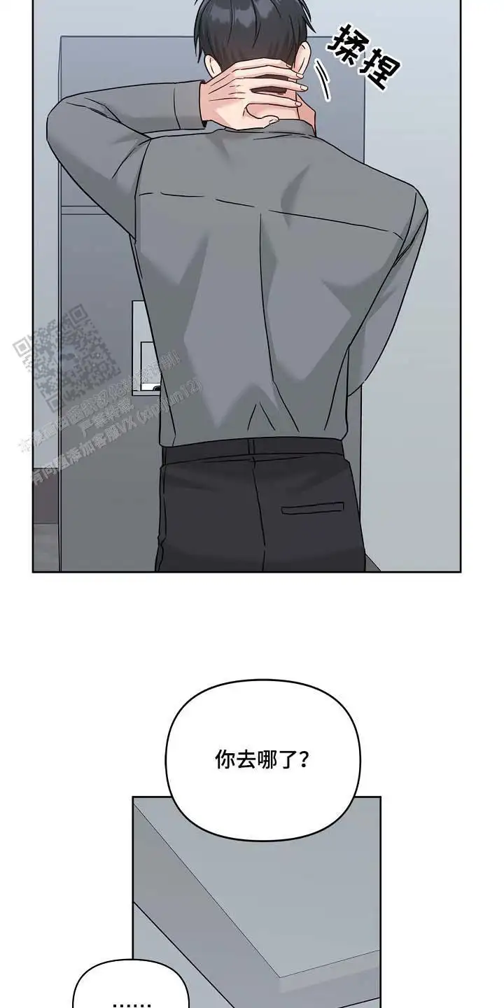 这么突然
