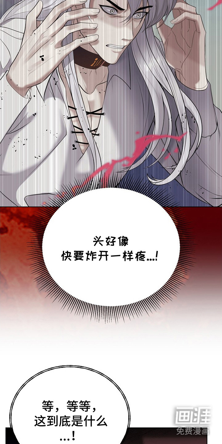 第5话：第5章：神圣之语预览分镜
