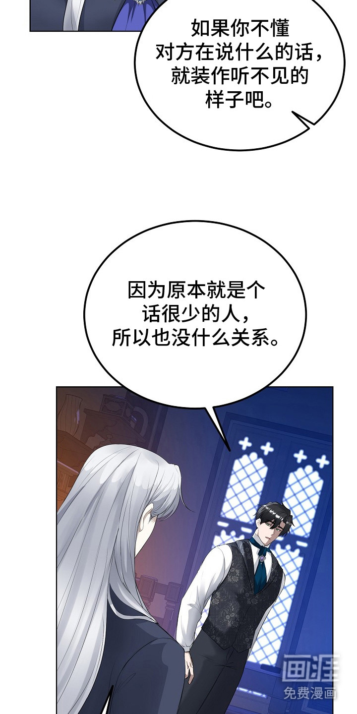 第11话：第11章：关心预览分镜