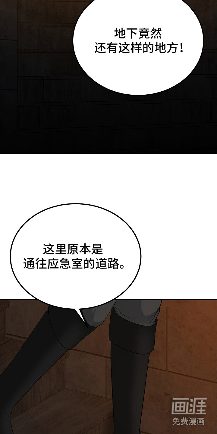 第17话：第17章：难以回答预览分镜