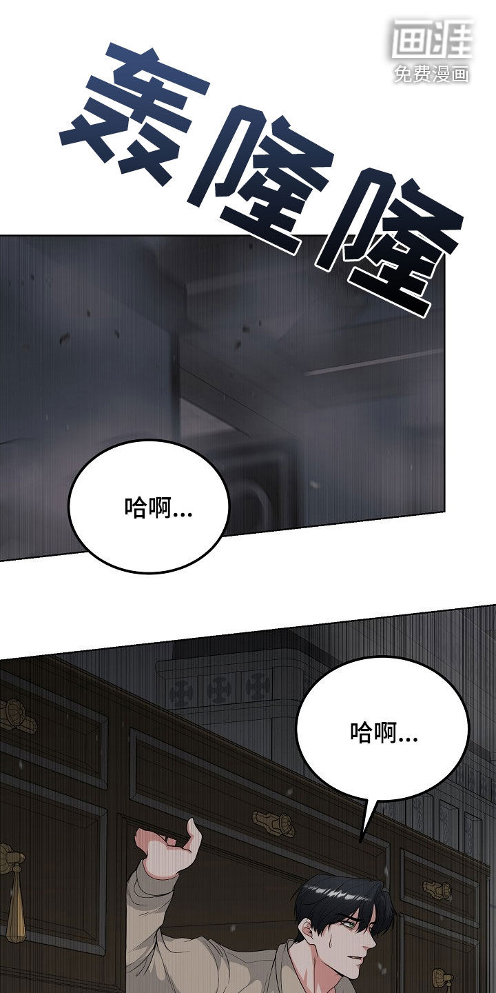 第51章:寒心