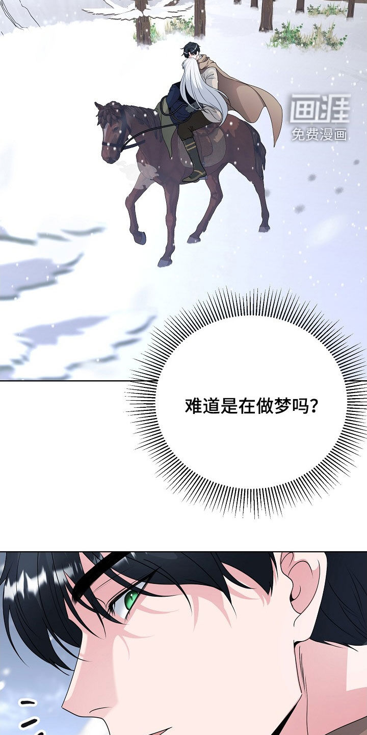 第55章:平安无事