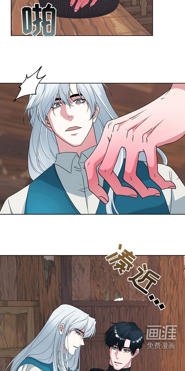 第57章:危险