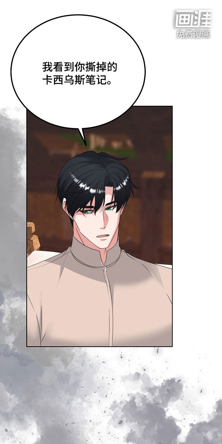 第59章：各种折磨