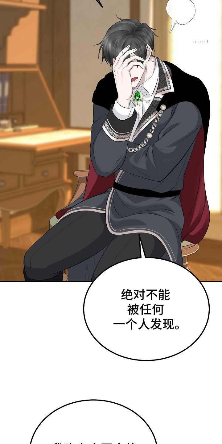 第3话：第3章：针对预览分镜