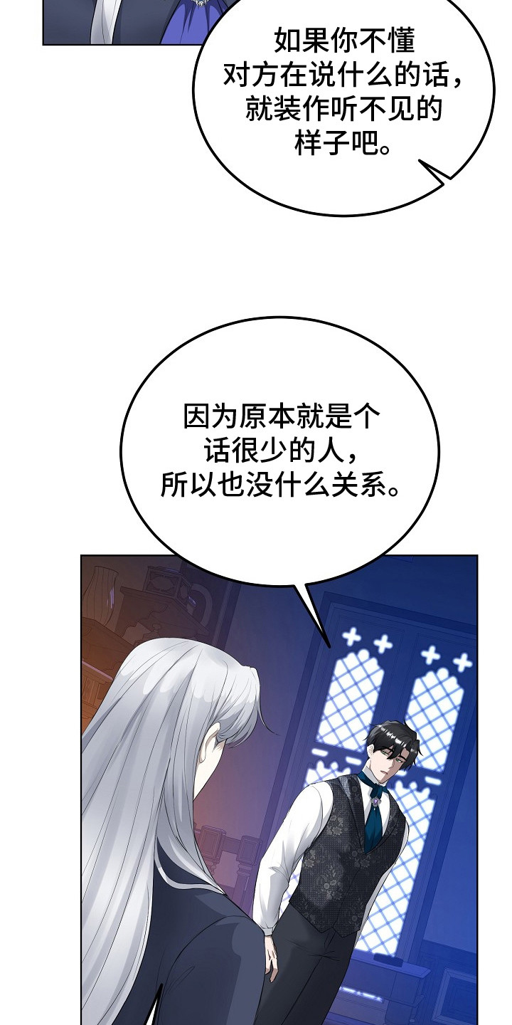 第11话：第11章：关心预览分镜