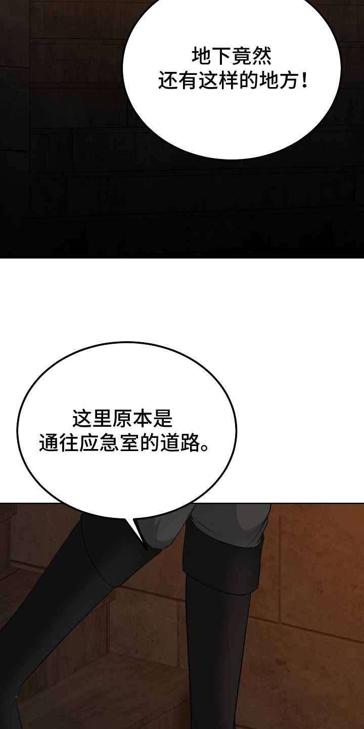 第17话：第17章：难以回答预览分镜