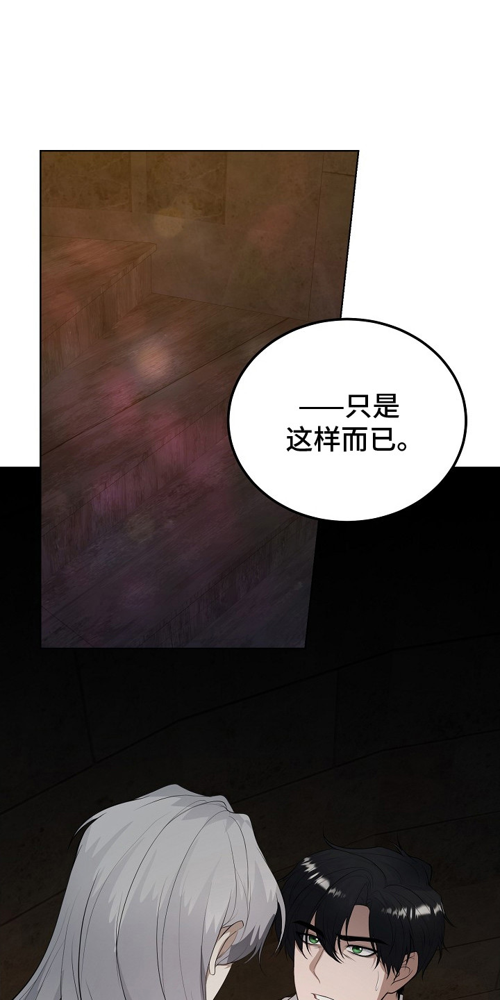 第18话：第18章：道歉预览分镜