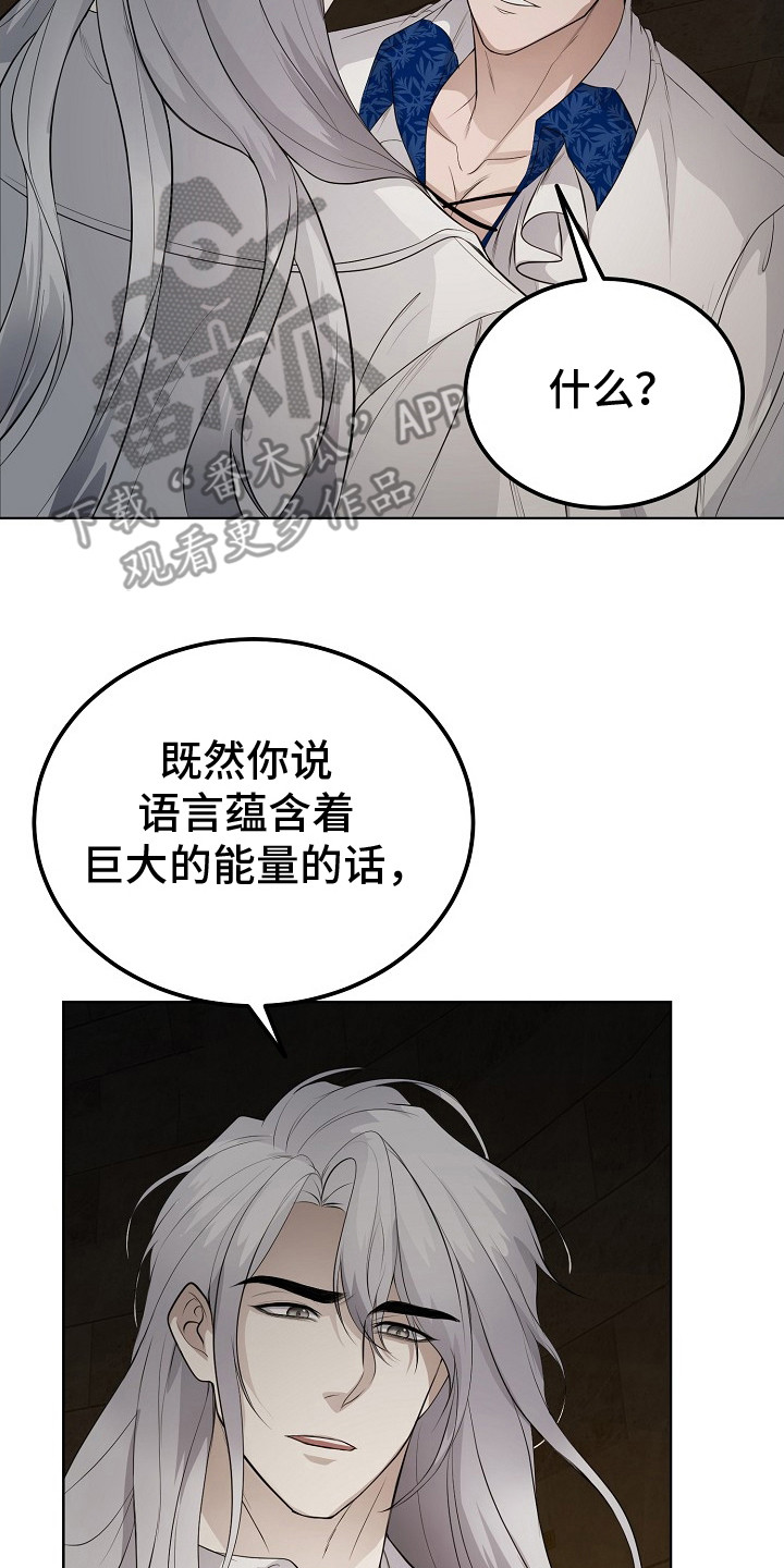 第18话：第18章：道歉预览分镜