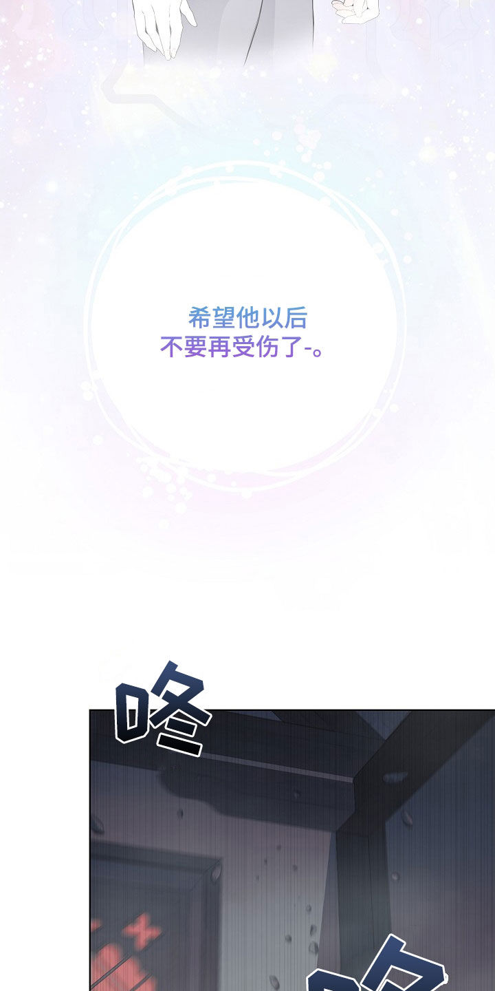 第54章:最后的宣言