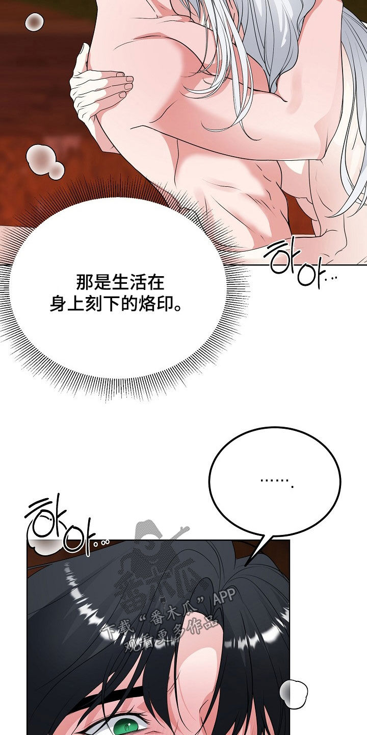 第62章:与众不同