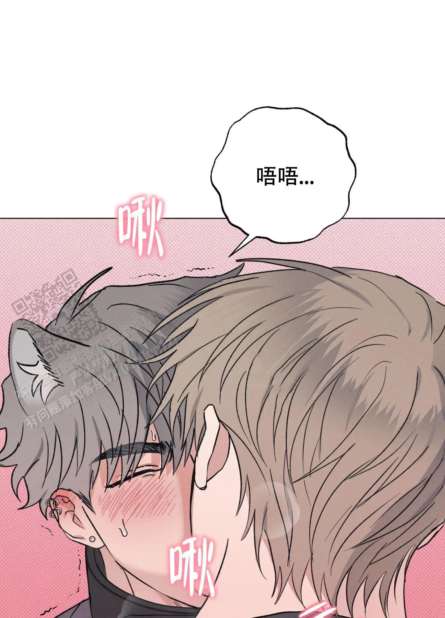 完结