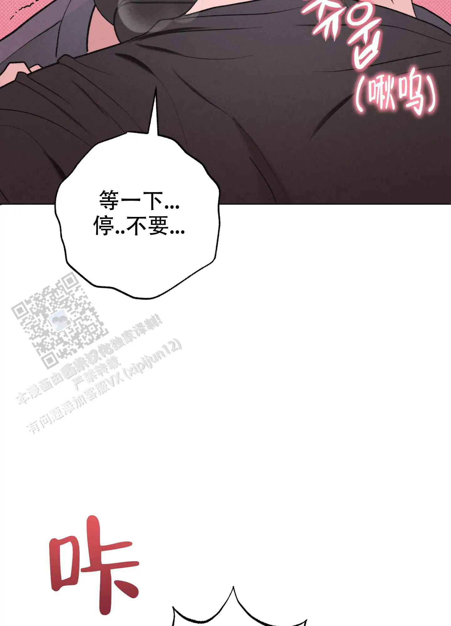 完结
