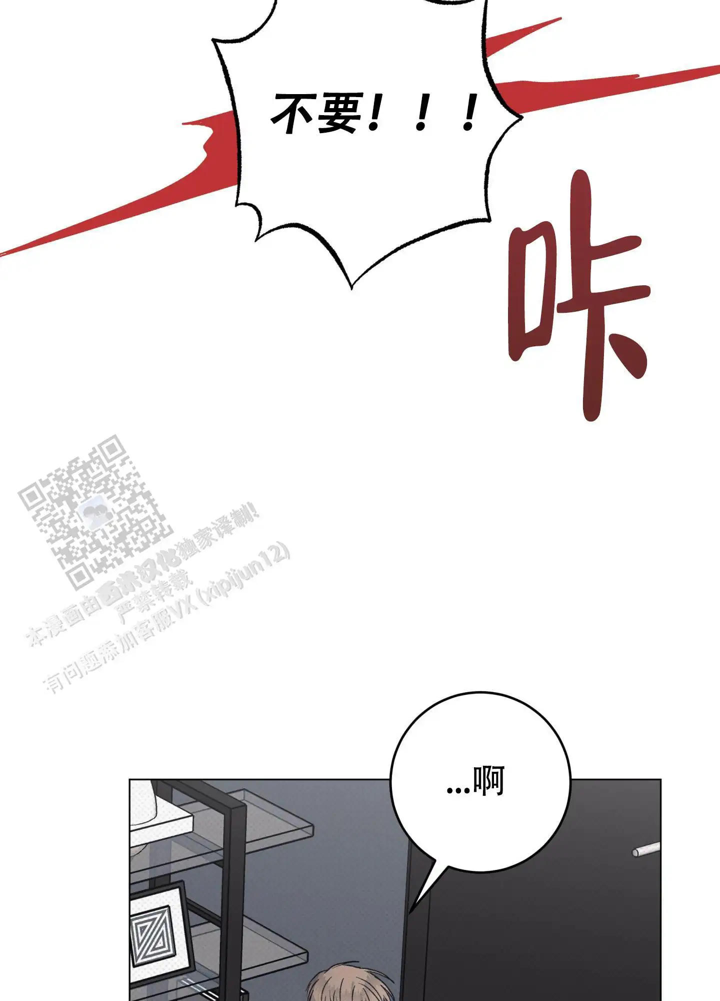 完结