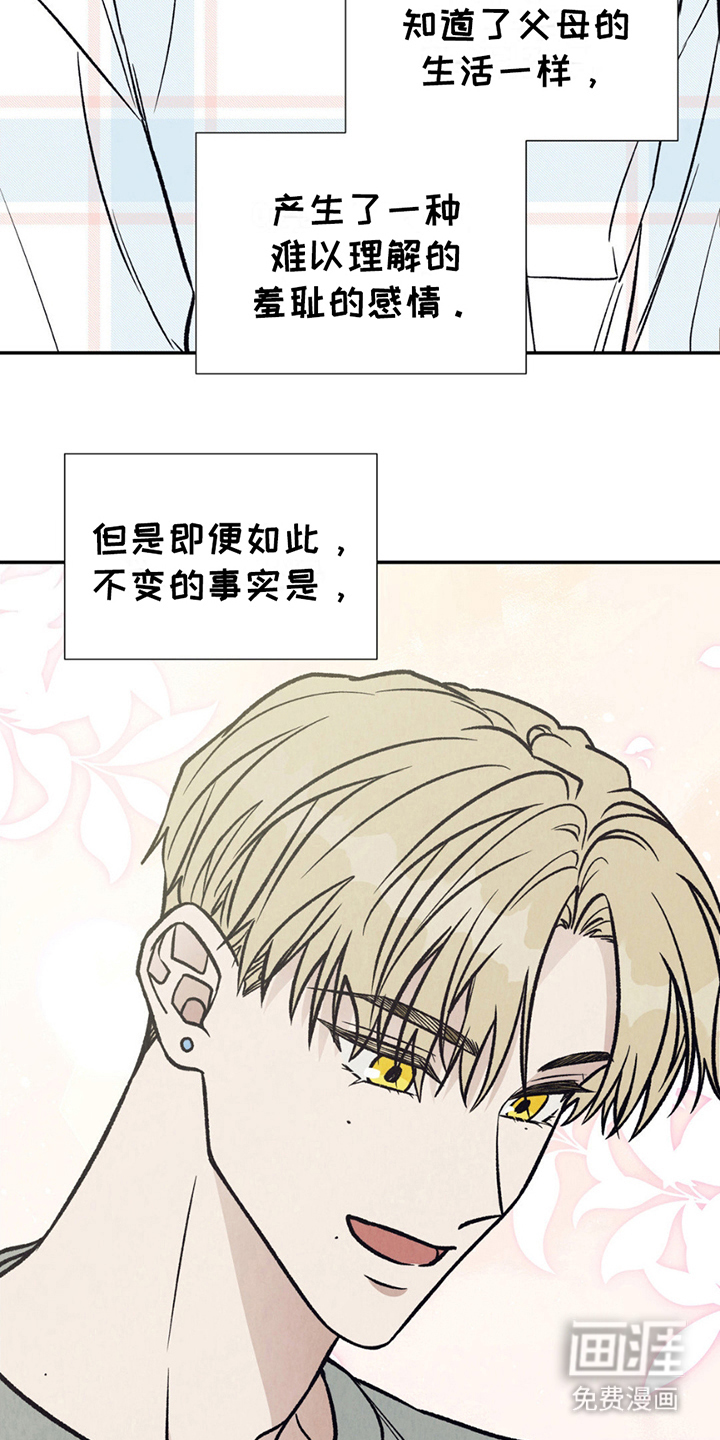 第5话：第5章：焦急预览分镜