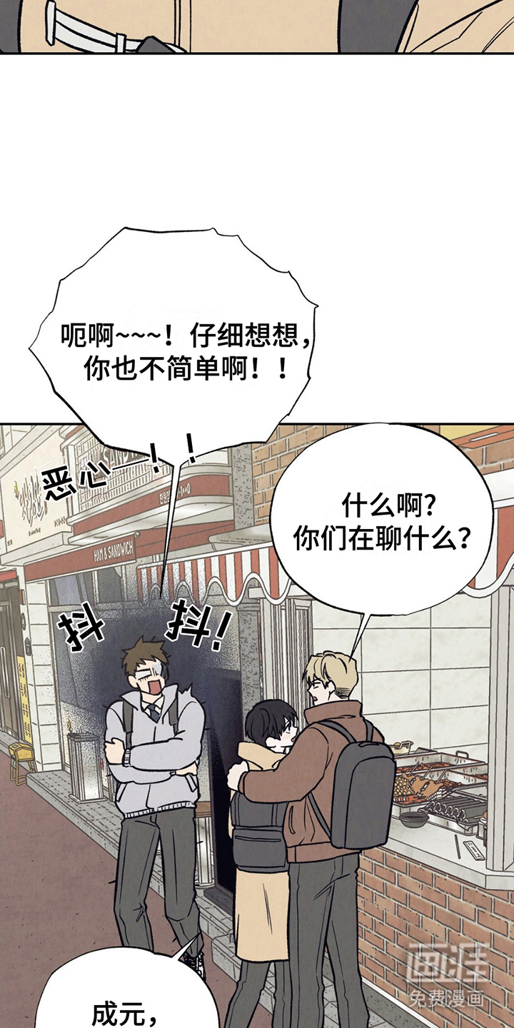 第6话：第6章：阿尔法预览分镜