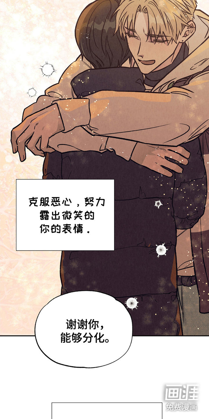 第9话：第9章：真正意思预览分镜