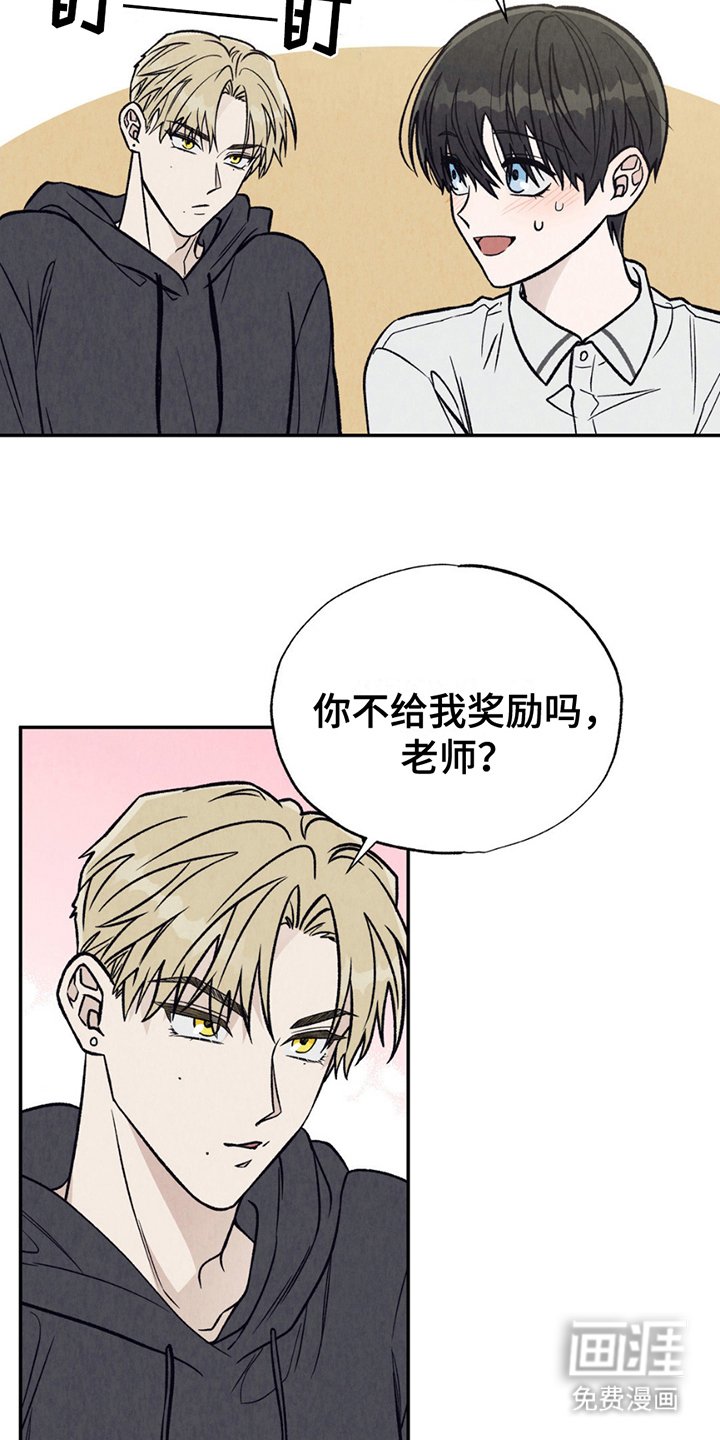 第15话：第15章：微妙预览分镜