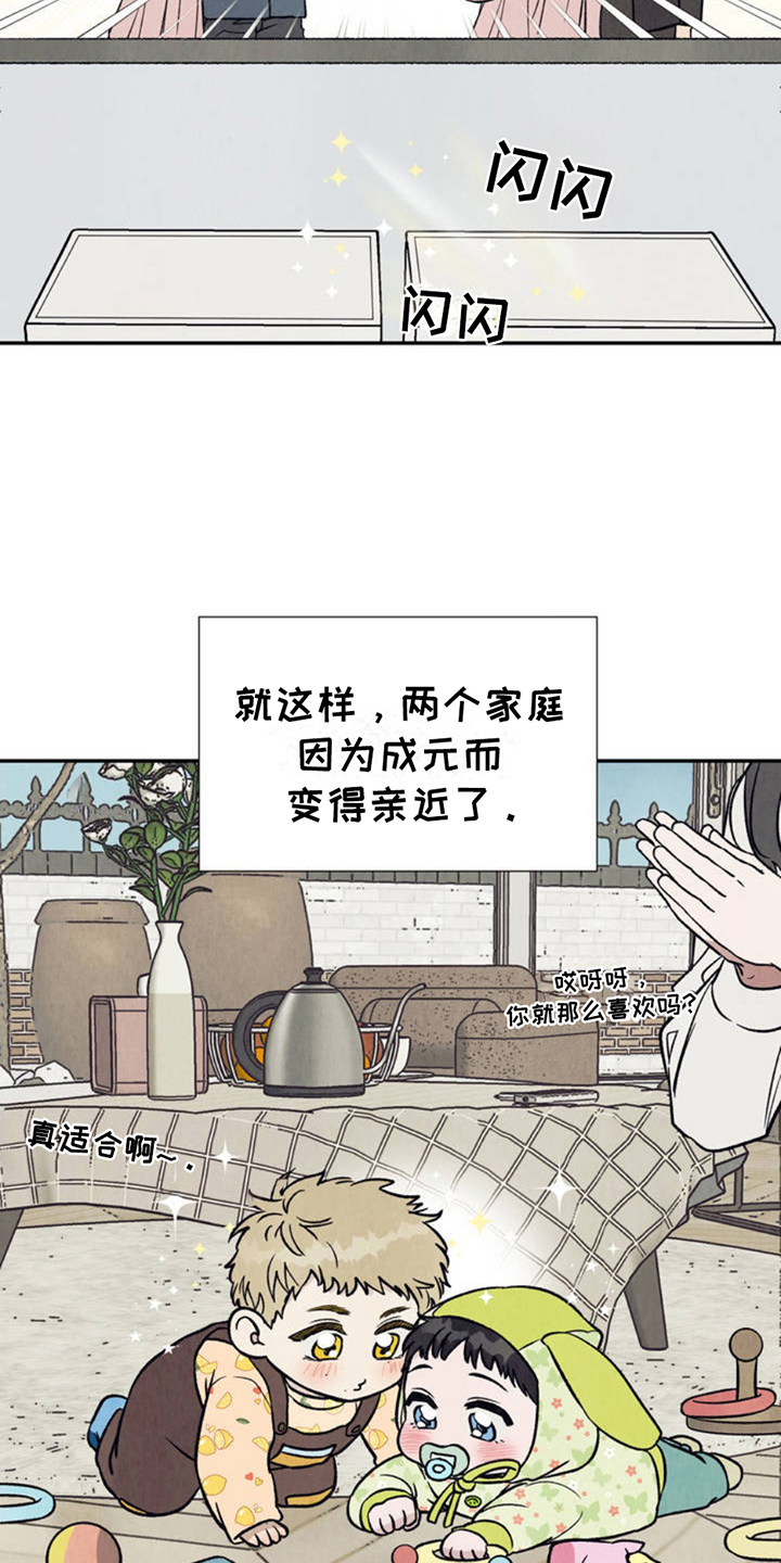 第3话：第3章：沉重预览分镜