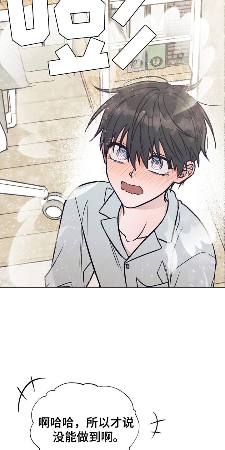 第10话：第10章：约会预览分镜