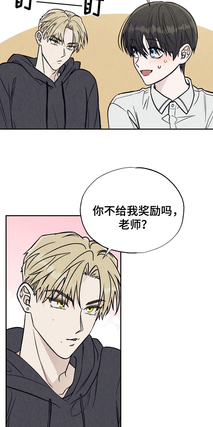 第15话：第15章：微妙预览分镜