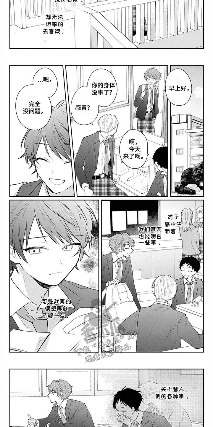 第10话：第10章：禁酒预览分镜