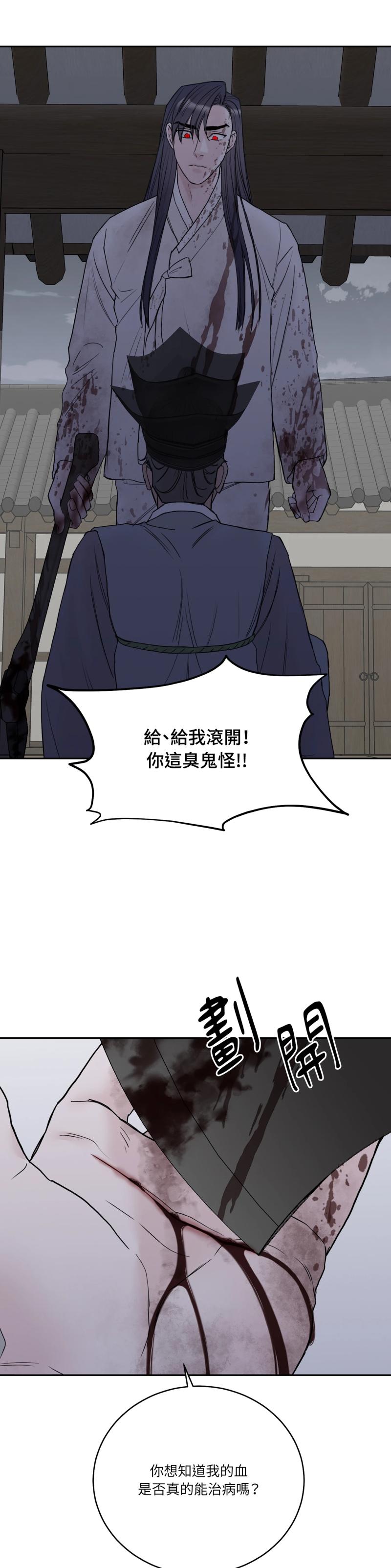 第七十八话