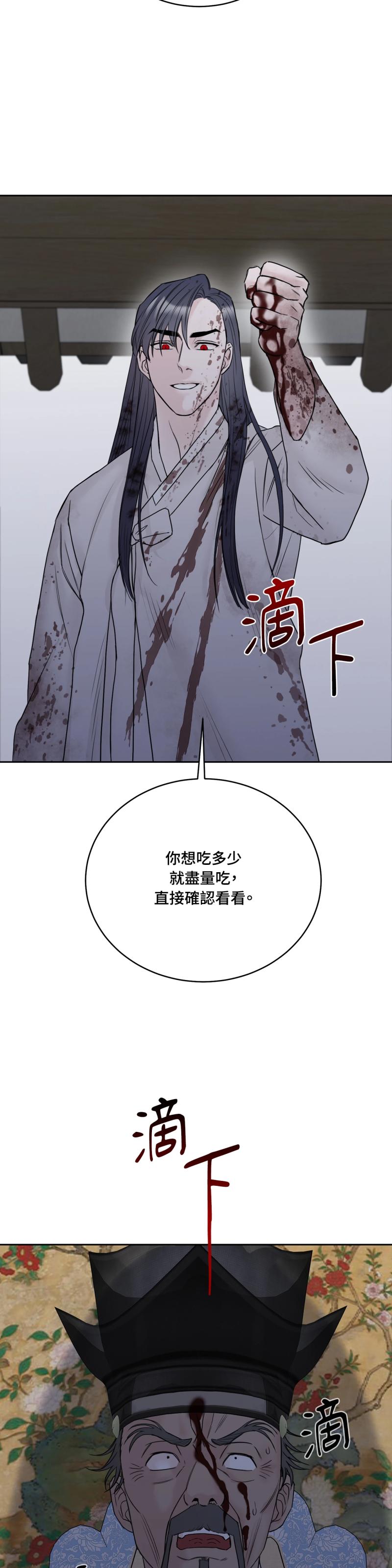 第七十八话