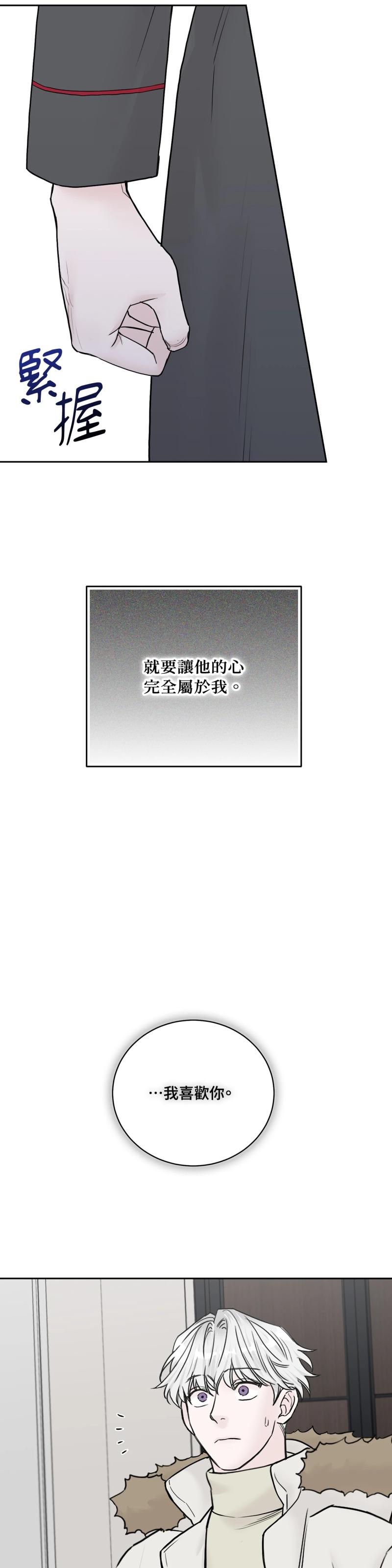 第一百零五话